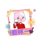 ニャンニャンニャ～（個別スタンプ：33）