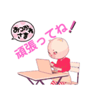 ニャンニャンニャ～（個別スタンプ：37）