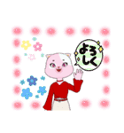 ニャンニャンニャ～（個別スタンプ：40）