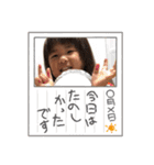 森井家専用2（個別スタンプ：14）