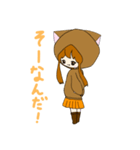 猫パーカースタンプ(イラスト女の子)（個別スタンプ：3）