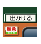 昔の急行列車の行先表示板 5（個別スタンプ：13）