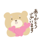 ふんわり茶ぐま♡さんたろ(敬語)（個別スタンプ：1）