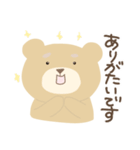 ふんわり茶ぐま♡さんたろ(敬語)（個別スタンプ：3）