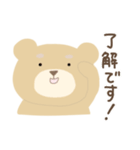 ふんわり茶ぐま♡さんたろ(敬語)（個別スタンプ：6）