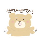 ふんわり茶ぐま♡さんたろ(敬語)（個別スタンプ：8）