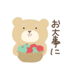 ふんわり茶ぐま♡さんたろ(敬語)（個別スタンプ：10）