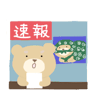 ふんわり茶ぐま♡さんたろ(敬語)（個別スタンプ：11）