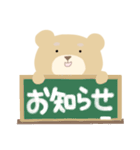 ふんわり茶ぐま♡さんたろ(敬語)（個別スタンプ：12）