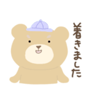 ふんわり茶ぐま♡さんたろ(敬語)（個別スタンプ：19）