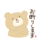 ふんわり茶ぐま♡さんたろ(敬語)（個別スタンプ：20）