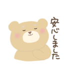 ふんわり茶ぐま♡さんたろ(敬語)（個別スタンプ：34）