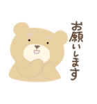 ふんわり茶ぐま♡さんたろ(敬語)（個別スタンプ：37）