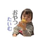 親バカスタンプ〜3歳4ヶ月〜（個別スタンプ：7）