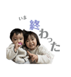 親バカスタンプ〜3歳4ヶ月〜（個別スタンプ：27）