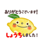 承知しました〜もも、りんご、レモン（個別スタンプ：30）