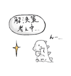 世界いち可愛いかいじゅう（個別スタンプ：9）
