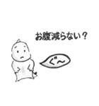 世界いち可愛いかいじゅう（個別スタンプ：13）