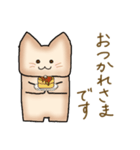 ねこぱん 2（個別スタンプ：7）