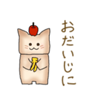 ねこぱん 2（個別スタンプ：9）