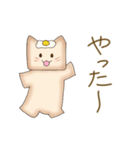 ねこぱん 2（個別スタンプ：10）