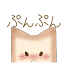 ねこぱん 2（個別スタンプ：11）