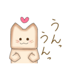 ねこぱん 2（個別スタンプ：13）