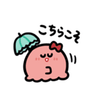 たこちゃんのゆるゆるスタンプ（個別スタンプ：4）