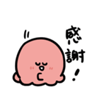 たこちゃんのゆるゆるスタンプ（個別スタンプ：7）