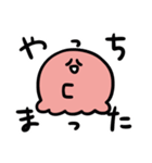たこちゃんのゆるゆるスタンプ（個別スタンプ：9）