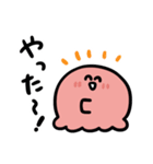 たこちゃんのゆるゆるスタンプ（個別スタンプ：10）