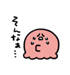 たこちゃんのゆるゆるスタンプ（個別スタンプ：11）