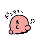 たこちゃんのゆるゆるスタンプ（個別スタンプ：12）