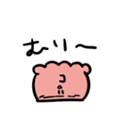 たこちゃんのゆるゆるスタンプ（個別スタンプ：13）