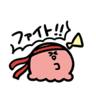 たこちゃんのゆるゆるスタンプ（個別スタンプ：17）