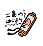 たこちゃんのゆるゆるスタンプ（個別スタンプ：19）