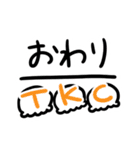 たこちゃんのゆるゆるスタンプ（個別スタンプ：20）