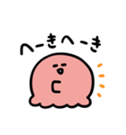 たこちゃんのゆるゆるスタンプ（個別スタンプ：21）