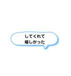 いろいろな 嬉しかった① A（個別スタンプ：1）