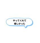 いろいろな 嬉しかった① A（個別スタンプ：2）