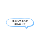 いろいろな 嬉しかった① A（個別スタンプ：3）