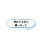 いろいろな 嬉しかった① A（個別スタンプ：4）