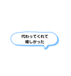 いろいろな 嬉しかった① A（個別スタンプ：6）