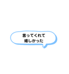 いろいろな 嬉しかった① A（個別スタンプ：7）