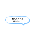 いろいろな 嬉しかった① A（個別スタンプ：8）