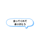 いろいろな 嬉しかった① A（個別スタンプ：9）