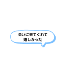 いろいろな 嬉しかった① A（個別スタンプ：10）