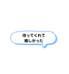 いろいろな 嬉しかった① A（個別スタンプ：11）