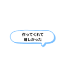 いろいろな 嬉しかった① A（個別スタンプ：14）