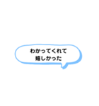 いろいろな 嬉しかった① A（個別スタンプ：15）